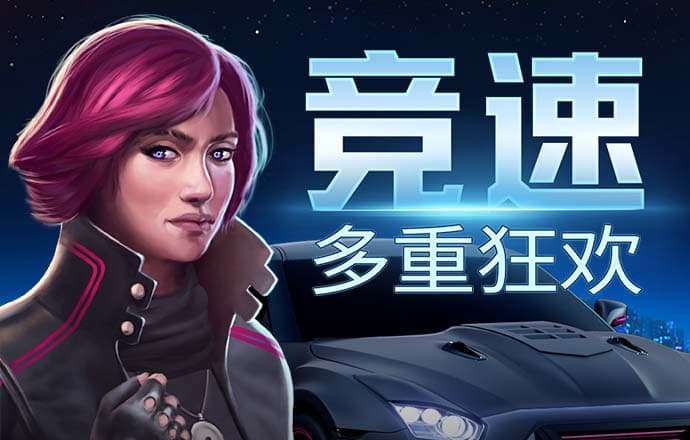 蔚来和理想汽车高管线上互相质疑对方 争论底盘技术
